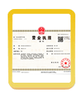 常宁注册公司